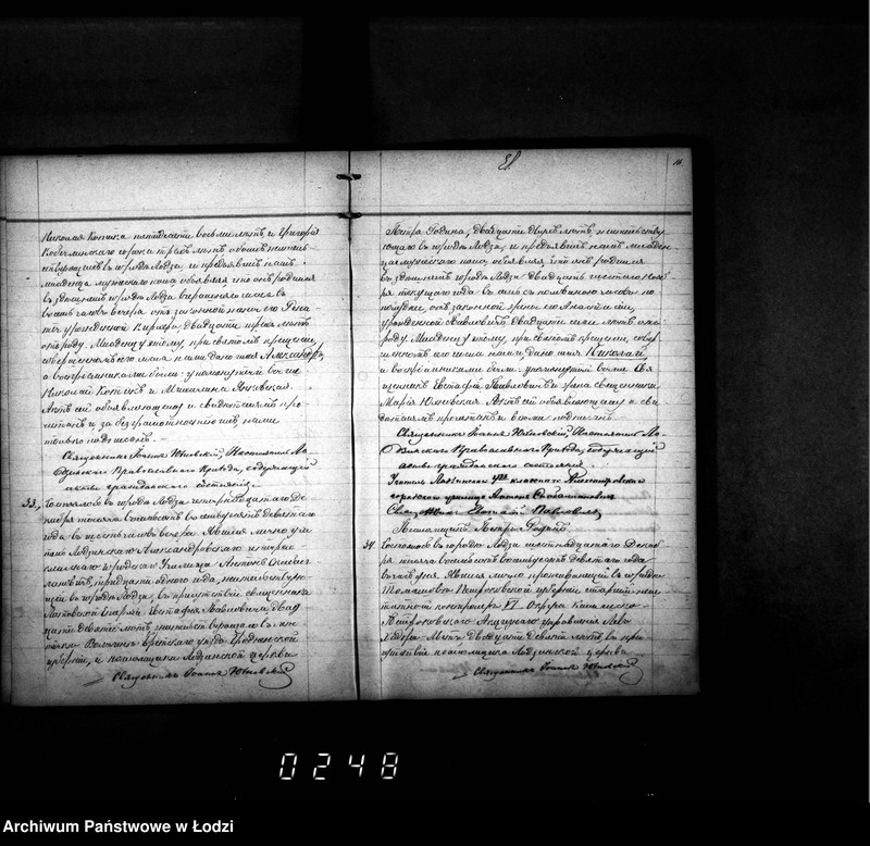 Obraz 20 z jednostki "Duplikat aktów urodzeń, małżeństw i zgonów"