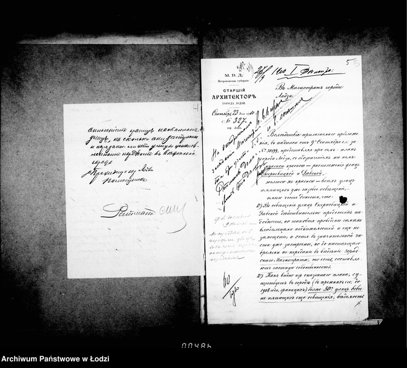 image.from.unit.number "O zamoščenji i osveščenji ulicy Skernevickoj i Ravskoj"