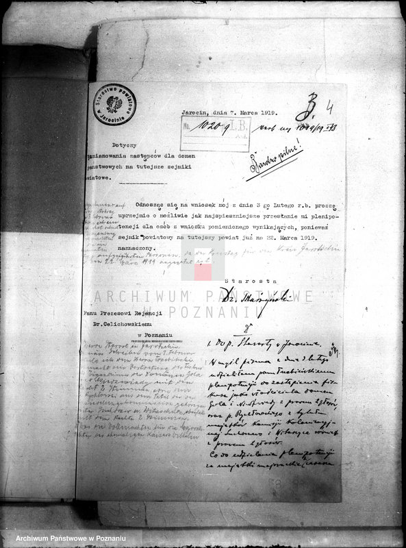 Obraz 8 z jednostki "Majątki byłego cesarza niemieckiego i rodziny Hohenzollernów"