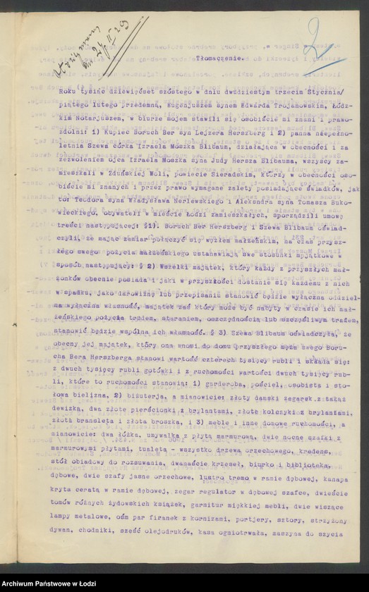 Obraz 4 z jednostki "Boruch Ber Herszberg- tkalnia mechaniczna"