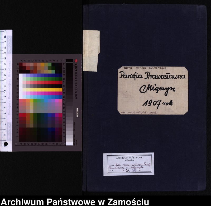 Obraz 2 z jednostki "Akta urodzeń, małżeństw, zgonów"