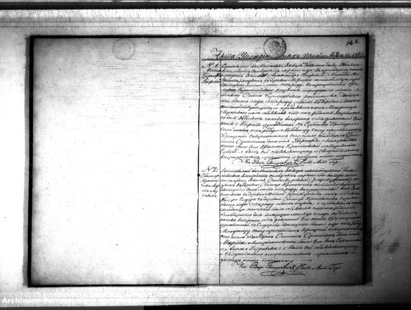 Obraz 4 z jednostki "Duplikat Aktov Graždanskago Sostojanija o Rodivšichsja brakosočetavšichsja i Umeršich Rimsko- katoličeskago Prichoda Metele s 1871 goda"