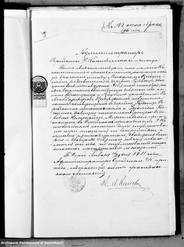 Obraz 9 z jednostki "Dokumenty k aktam o brakosočetavšichsja za 1911 god po Miroslavskomu Rimsko- Katoličeskomu prichodu"