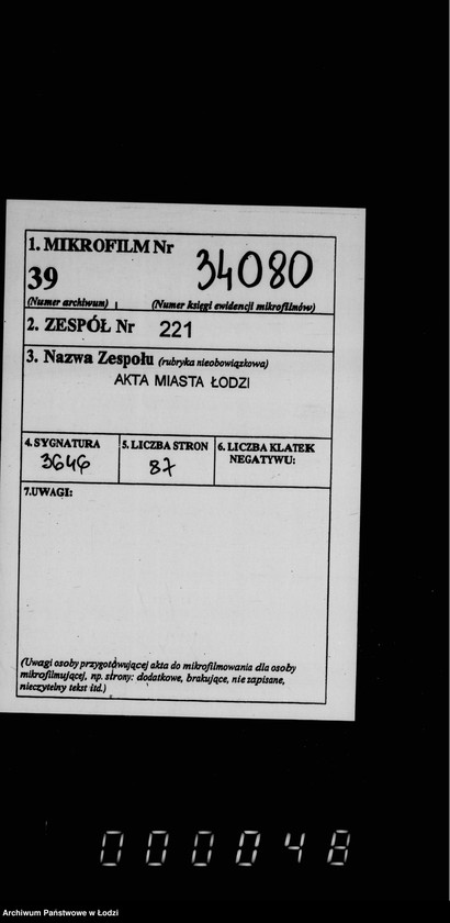 Obraz 2 z jednostki "O gazovom zavedenji i osveščenji goroda gazom"