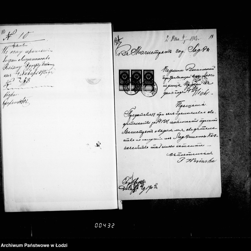 Obraz 10 z jednostki "O svidetel´stvach na tabačnye patetnty"