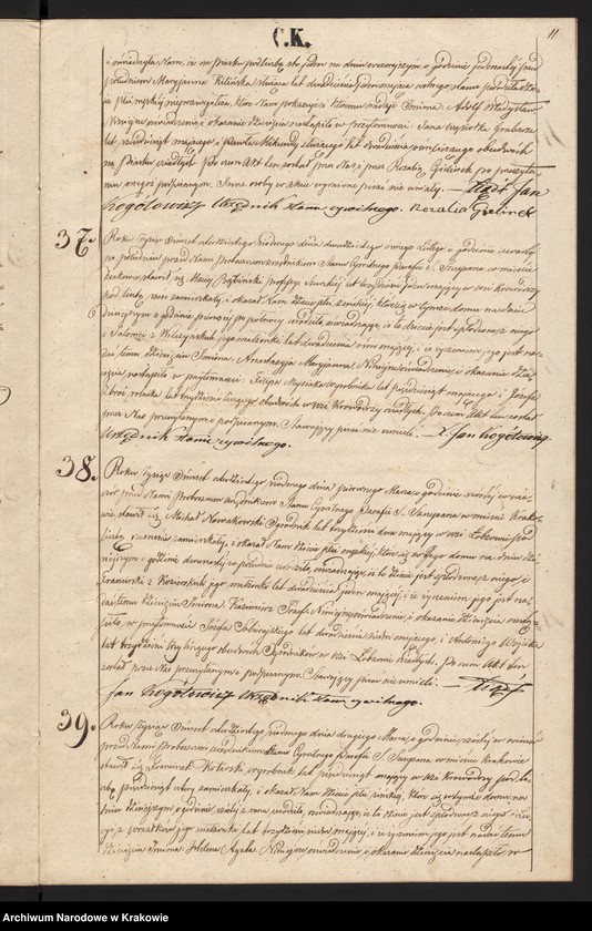 image.from.unit.number "Akta Urodzenia Uznania i Przysposobienia Parafii S. Szczepana w Krakowie na Piasku na rok 1847"