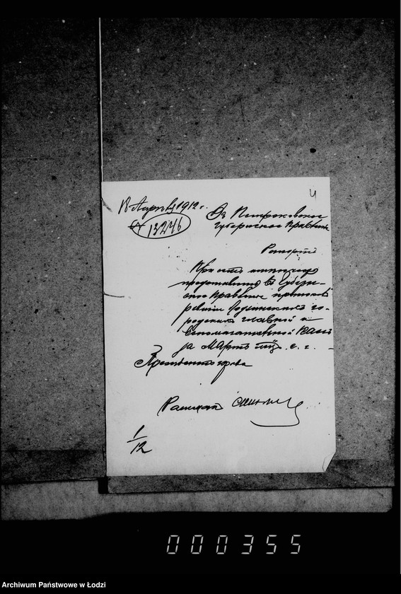 Obraz 8 z jednostki "O revizji gorodskich kass"