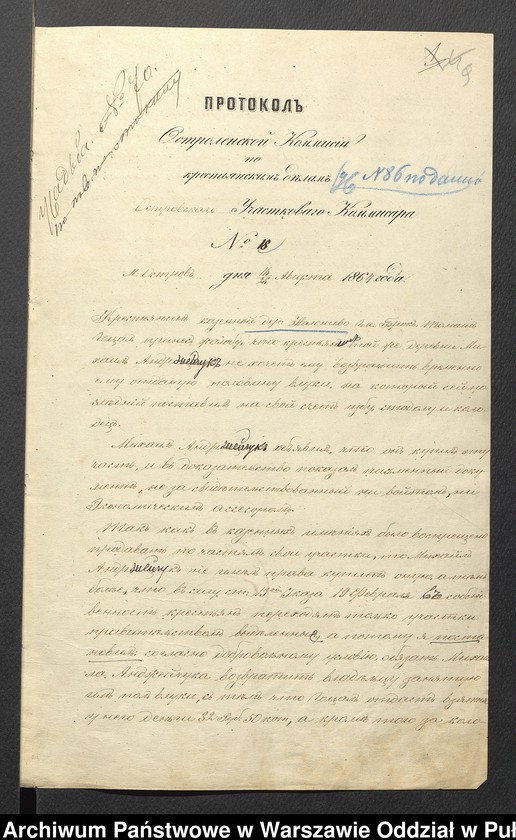 image.from.unit.number "O urządzaniu chłopów byłej państwowej wsi Nagoszewo wchodzącej w skład byłej ekonomii Brok, gm. Poręba"