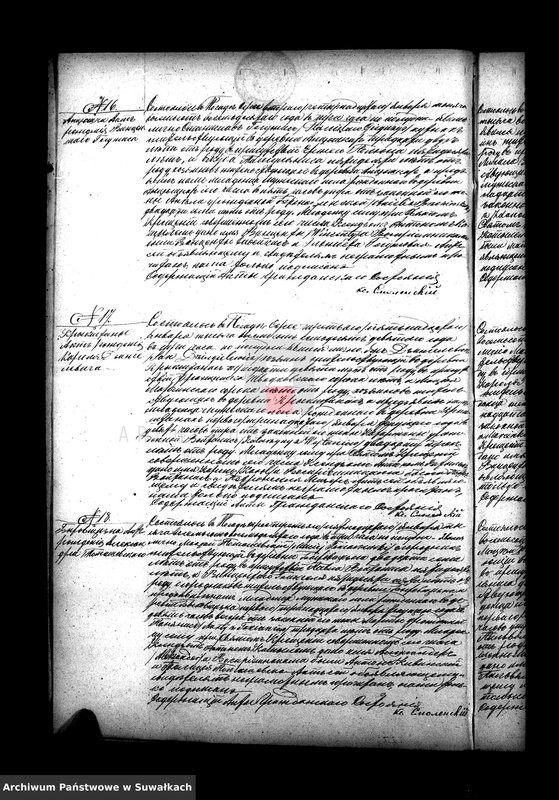 image.from.unit.number "Duplikat serejskago rimsko-katoličeskago prichoda 1880 goda"