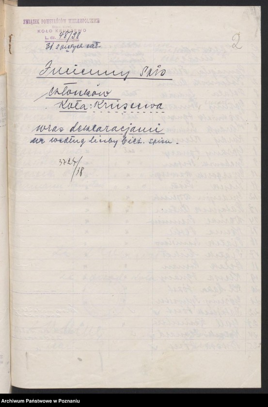 Obraz 4 z jednostki "Kruszewo, powiat Czarnków - akta koła."