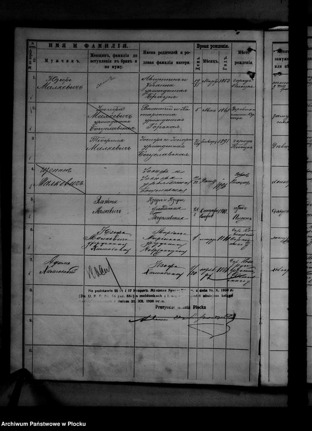 image.from.unit.number "[Księga zamknięta ludności stałej miasta Płocka - ul. Dobrzyńska nr 35]"