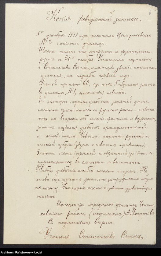 Obraz 8 z jednostki "O službe načal