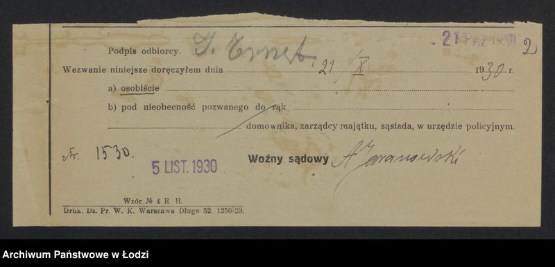 Obraz 4 z jednostki "Juliusz Ernst – sprzedaż towarów spożywczych"