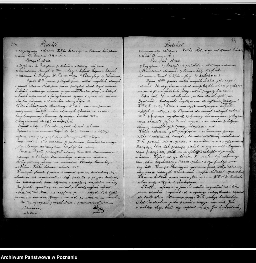 Obraz 12 z jednostki "Księga protokólarna"