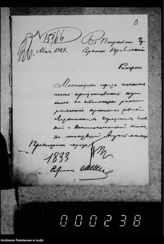 Obraz 5 z jednostki "O revizji glavnoj i vspomagatel´noj kass"