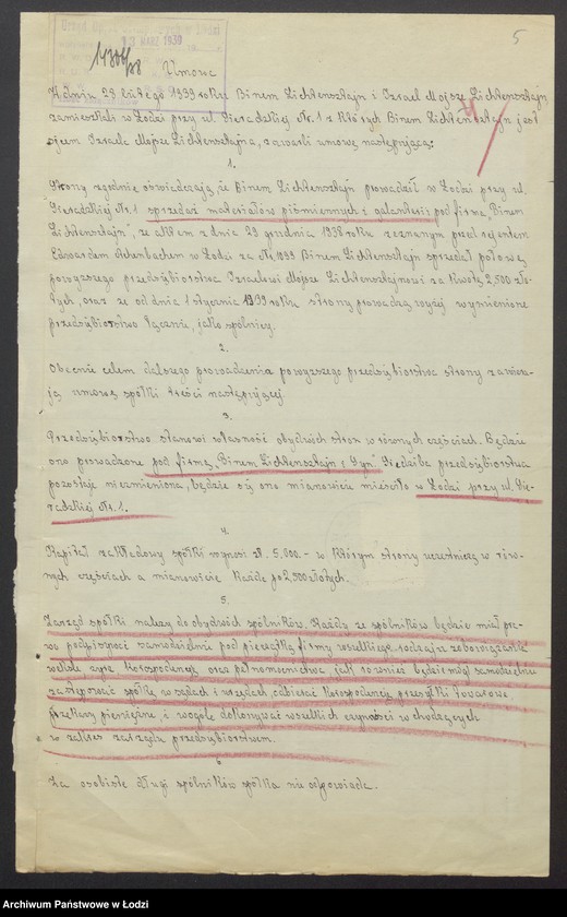 Obraz 7 z jednostki "Binem Lichtensztajn i Syn – sprzedaż materiałów piśmiennych i galanterii"
