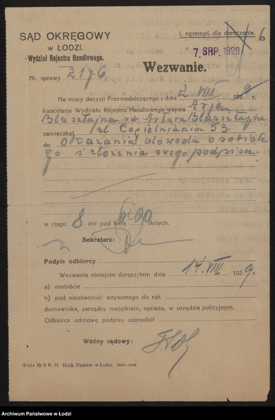 Obraz 8 z jednostki "Arji Blusztajn, Wilhelm Wange – fabryka pończoch i trykotaży"