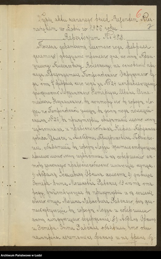 Obraz 9 z jednostki "Abram Orkin – sprzedaż towarów włókienniczych i frmowych"