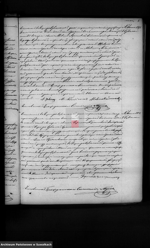 image.from.unit.number "Dobavočnaja Kniga dublikat aktov graždanskago sostojanija Suvalkskago Evrejskago Okruga na 1878 god Tom II"