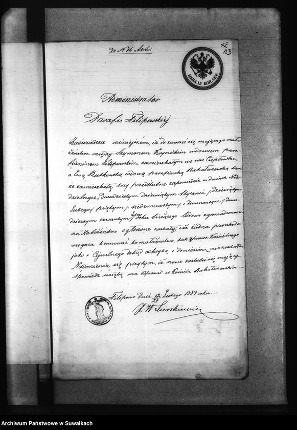 image.from.unit.number "Dokumenty k Aktam Brakosočetavšichsja v 1884 godu Bakalarževskogo Rimsko- Katoličeskogo Prichoda."