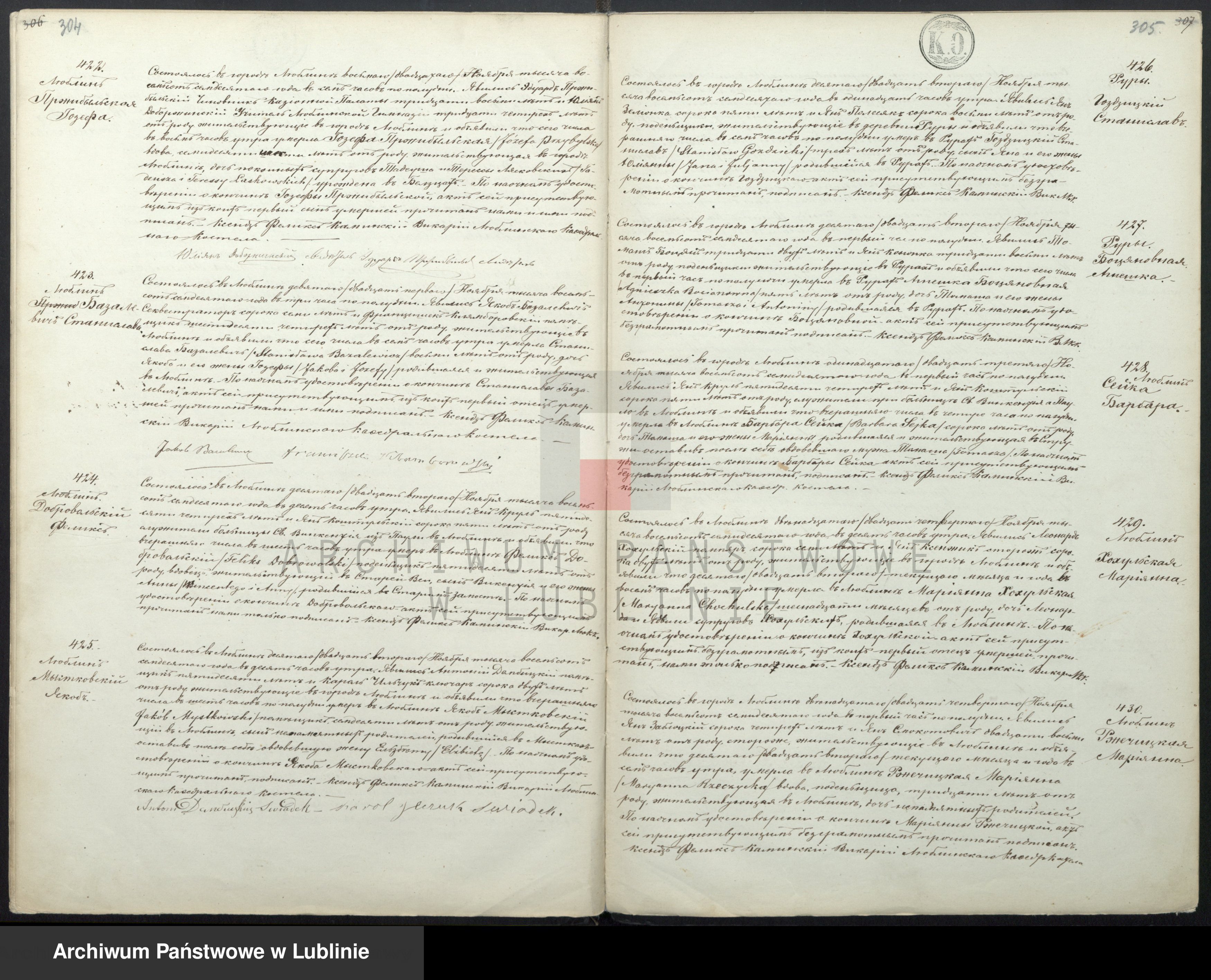 Skan z jednostki: Księga urodzeń, małżeństw i zgonów