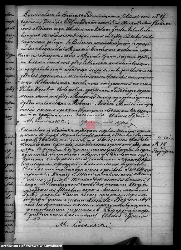 image.from.unit.number "Duplikat metričeskich aktov o roždenij, brake i smerti Evreev Vejsejskogo Božničnogo Okruga za 1907 god"