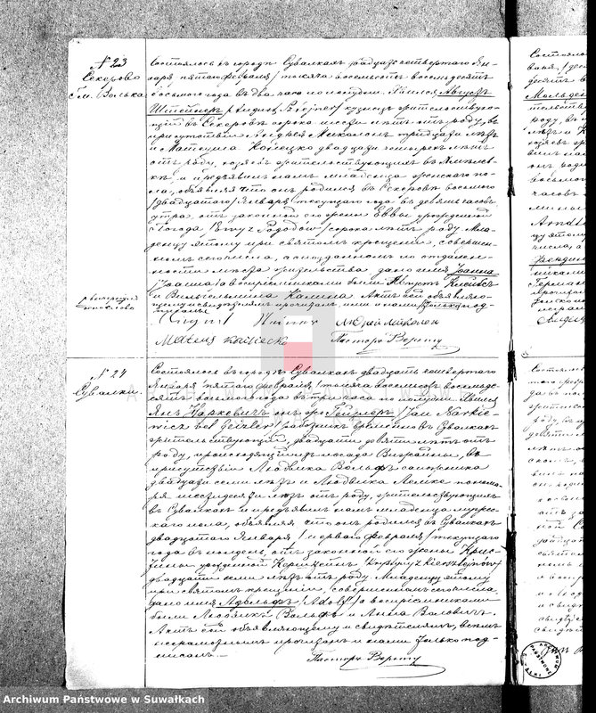 image.from.unit.number "Duplikat Aktov o Roždenii, Brakosočetanii i Smerti Evangeličesko-Augsburgskago Prichoda v grode Suvalkach na 1888 god."