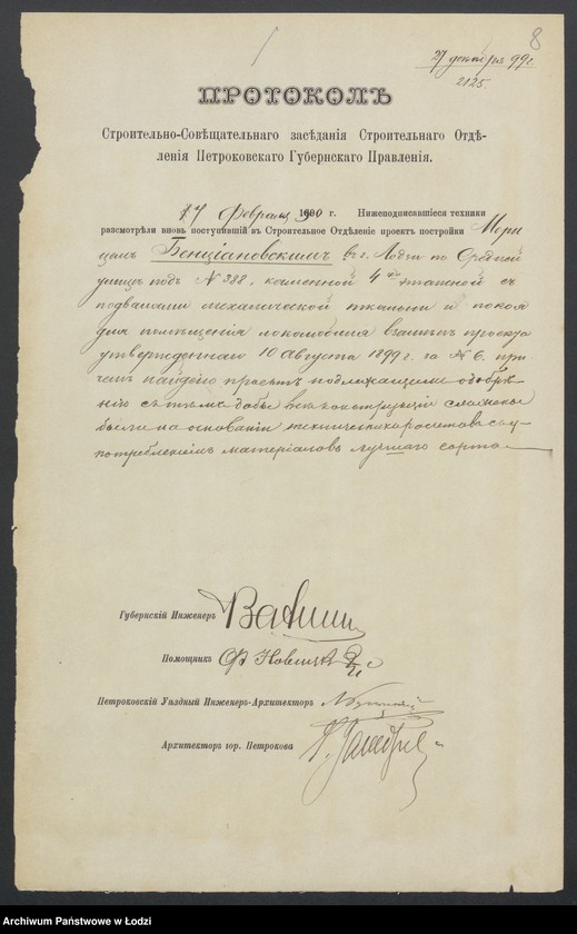 image.from.unit.number "O postrojkě Moricom˝ Bencìanovskim˝ v˝ gor[ode] Lodzi po Srednej uli[ce] pod˝ No 388 kamennoj 4h˝ ètaž[noj] s˝ podvalami mehaničeskoj tkal´ni i poměŝenìâ lokomobilâ"