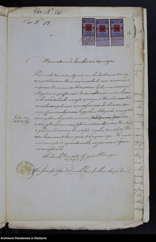 image.from.unit.number "Dokumenty do Brakosočetanìj s˝ Prihoda Ânovec˝ za 1882 god˝ [Annexa do małżeństw z Parafii Janowiec za 1882 rok]"