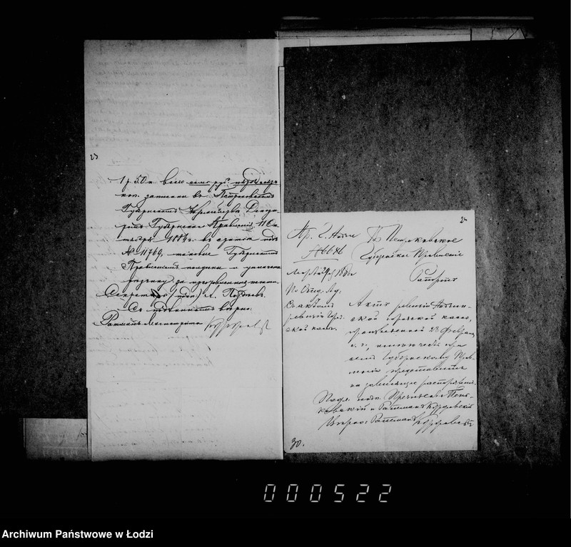 Obraz 19 z jednostki "Otčetnosti gorodskoj kassy"