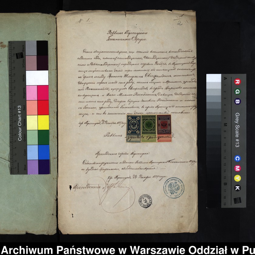 image.from.unit.number "Aneksy do akt małżeństw"
