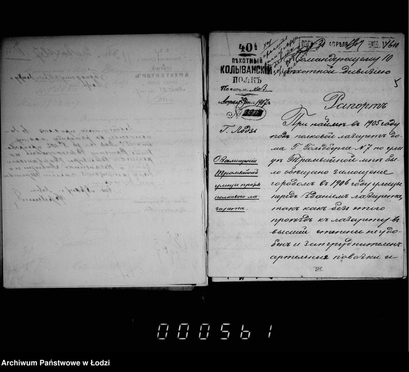 Obraz 7 z jednostki "O zamoščenji Tramvajnoj ulicy"