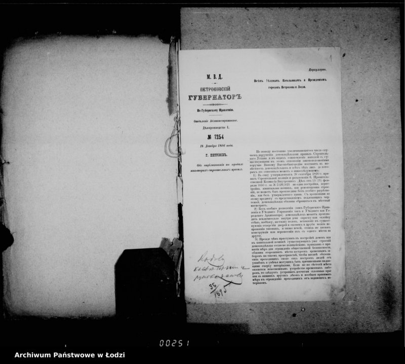 Obraz 6 z jednostki "O cirkuljarach k svedeniju i rukovodstvu"