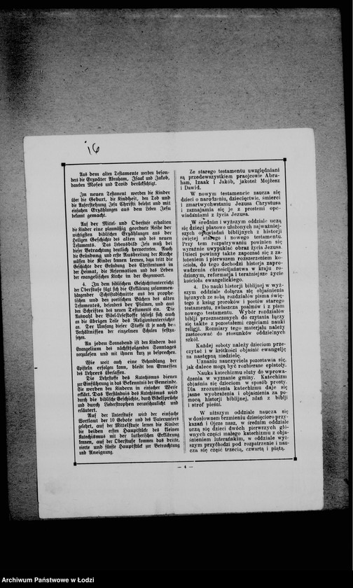 Obraz 20 z jednostki "Akta Komisji Egzaminacyjnej"