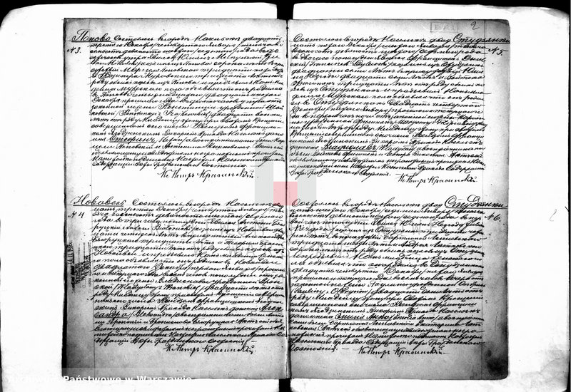 image.from.unit.number "Akta urodzeń, małżeństw i zgonów"