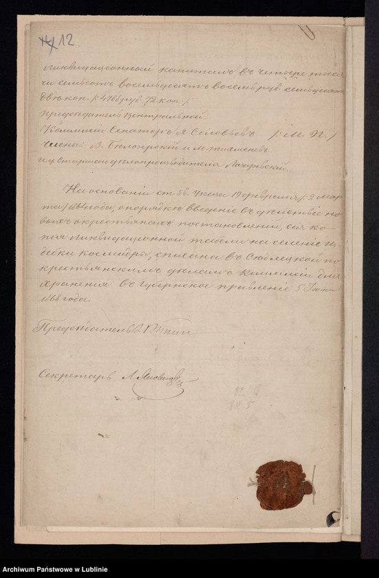 image.from.unit.number "Izdebki - Kośmidry, Gmina: Krzesk, Królowa Niwa"