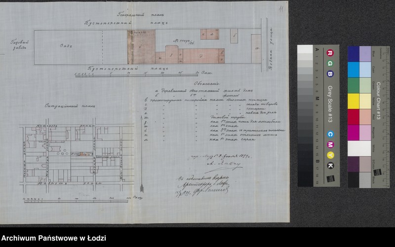 Obraz 14 z jednostki "O postrojkě Ûlìušem˝ Âriš˝ v˝ g[orode] Lodzi kamennoj 3-h˝ ètažnoj tkal’ni i 1-no ètažnoj slesarni"