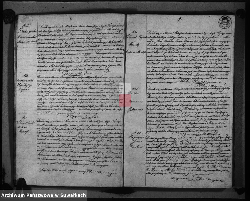 Obraz 7 z jednostki "Duplikat aktów urodzonych, zaślubionych i umarłych parafii wiżayńskiey w 1846 roku"