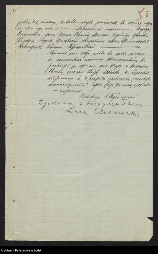 Obraz 10 z jednostki "Markus Rzepkowicz i Leon Monczki - przędzalnia"