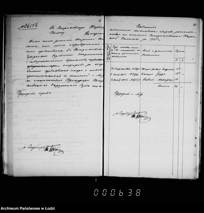 Obraz 16 z jednostki "O složenji so sčetov raznych štrafov"