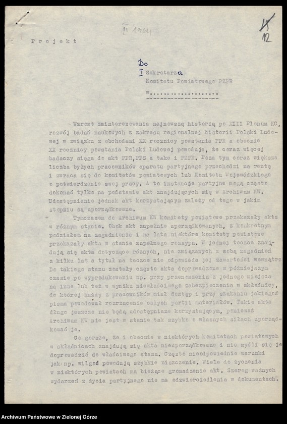 Obraz 14 z jednostki "Archiwum KW - protokóły zdawczo-odbiorcze przekazywanych i wypożyczonych materiałów archiwalnych, sztandarów partyjnych i różnych pamiątek działaczy"