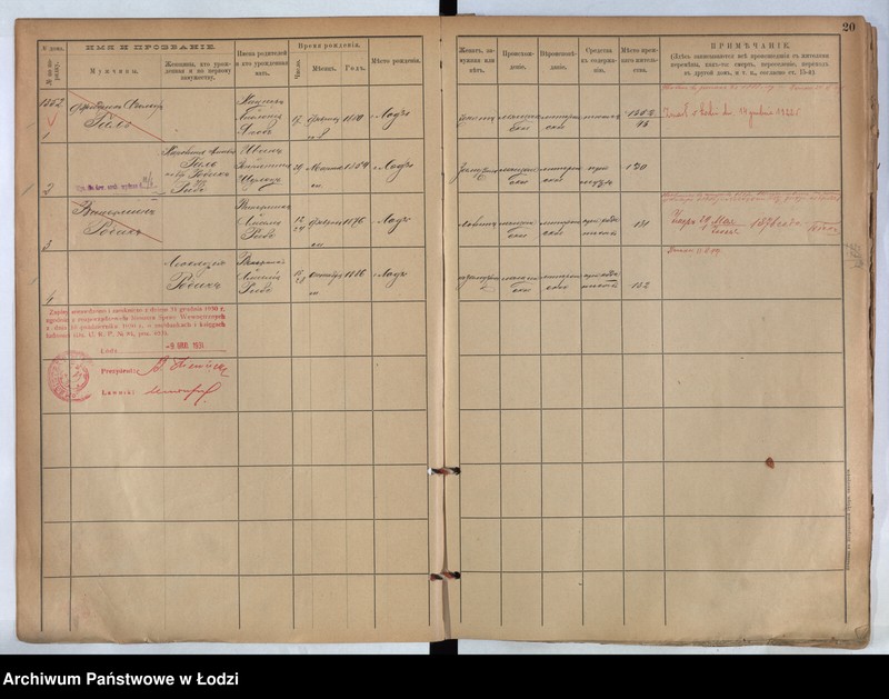 Obraz 13 z jednostki "[Księga ludności stałej m. Łodzi guberni piotrkowskiej nr domu 1352-1357]"