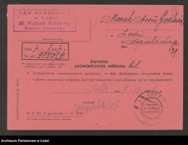 Obraz 11 z jednostki "Moszek Aron Godlewicz – sklep kolonialno-spożywczy"