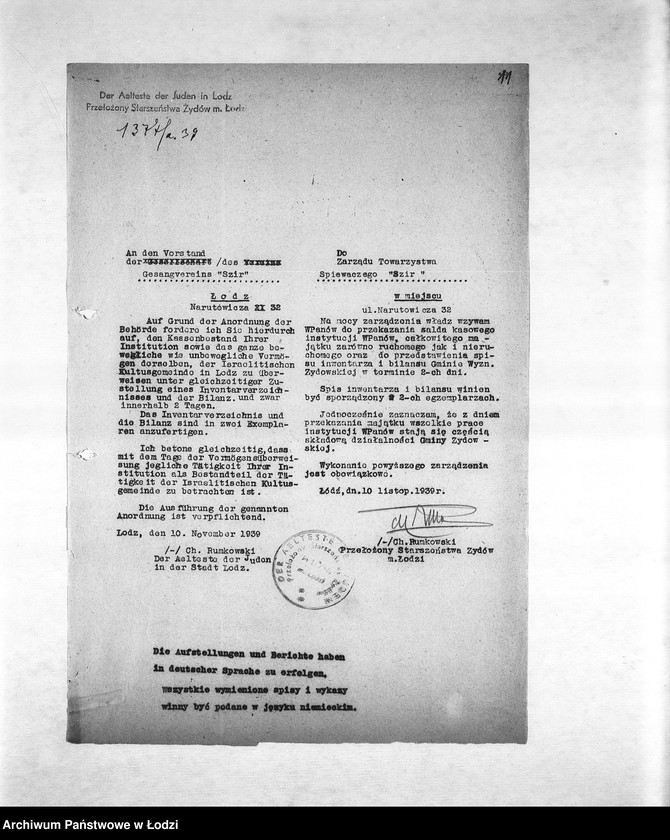 Obraz 14 z jednostki "[Instytucje wcielone do Gminy Żydowskiej]"