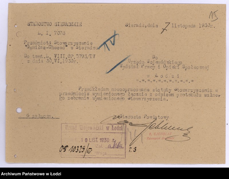 Obraz 18 z jednostki "Żydowskie Stowarzyszenie Dobroczynności "Komitet Ratunkowy" w Sieradzu"