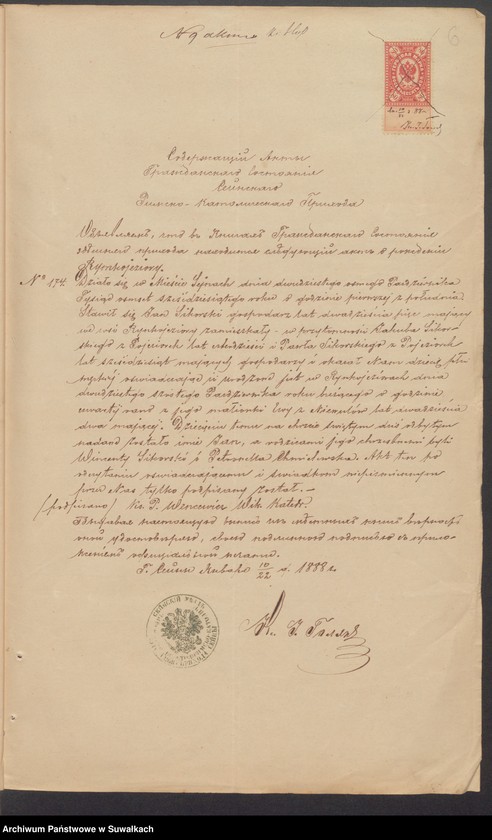 Obraz 8 z jednostki "Dokumenty k Aktom Brakosčetavšichsja Punskogo Rimsko-Katoličeskogo prichoda za 1888 god."