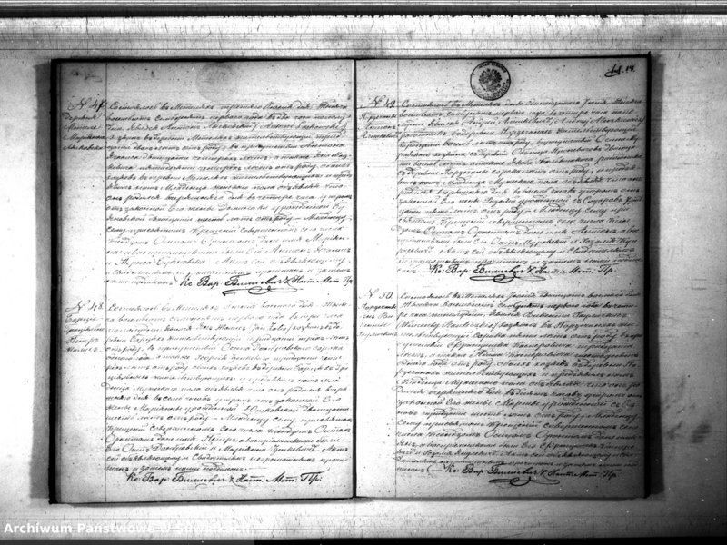 Obraz 16 z jednostki "Duplikat Aktov Graždanskago Sostojanija o Rodivšichsja brakosočetavšichsja i Umeršich Rimsko- katoličeskago Prichoda Metele s 1871 goda"