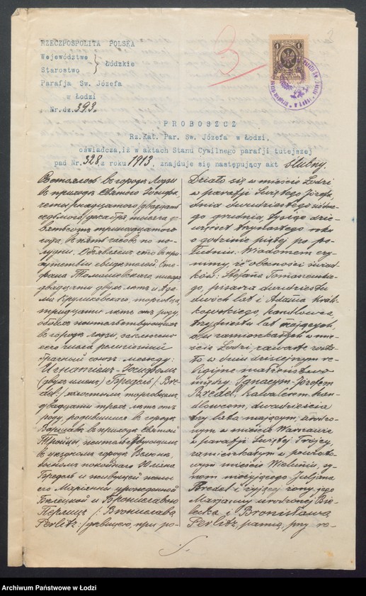 Obraz 5 z jednostki "Ignacy Józef Bredel- sklep spożywczy"