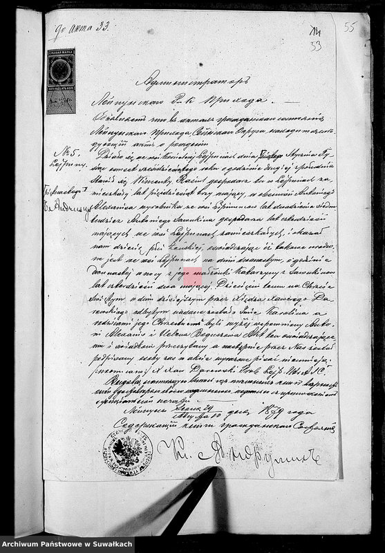 image.from.unit.number "Dokumenty brakosočetavšichsja lic za 1879 god"