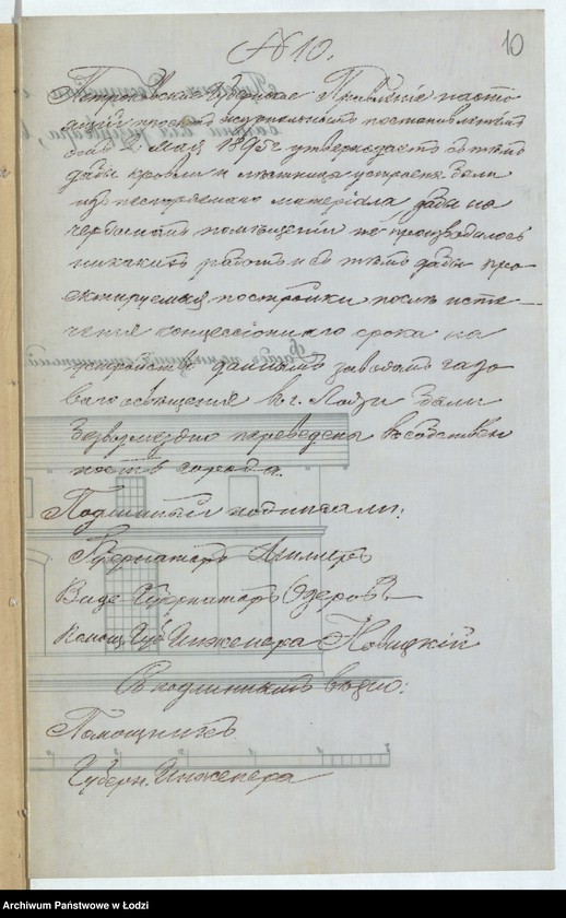 image.from.unit.number "Ob˝ utverždenìi proekta na postrojku Gazov’ìm˝ Obŝestvom˝ v˝ g[orode] Lodzi po Targovoj ulicě pod˝ No 34/1228 stroenìj"